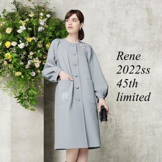 Rene 丸襟コート