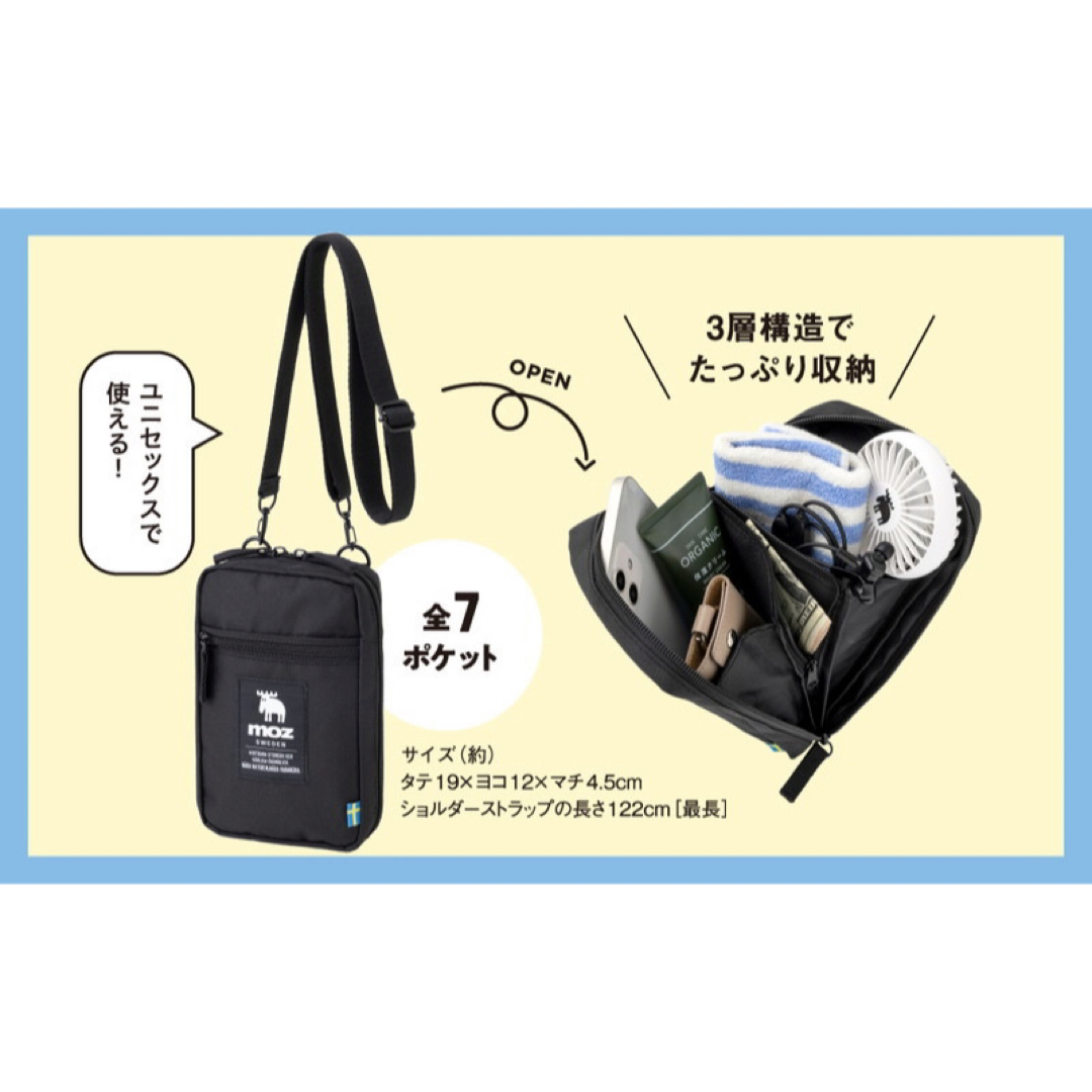 moz(モズ)のmoz［モズ］ 多機能スマホショルダーバッグ レディースのバッグ(ショルダーバッグ)の商品写真