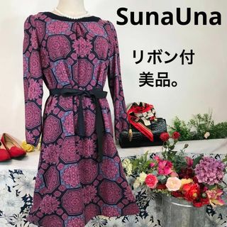 スーナウーナ(SunaUna)のSunaUna　長袖ワンピース膝丈　リボン付き　しわになりにくい。M(ひざ丈ワンピース)