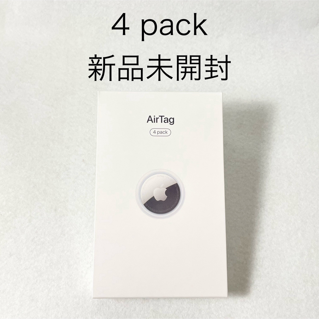 超美品 【新品未開封】Apple AirTag（エアタグ）本体 AirTag - 4