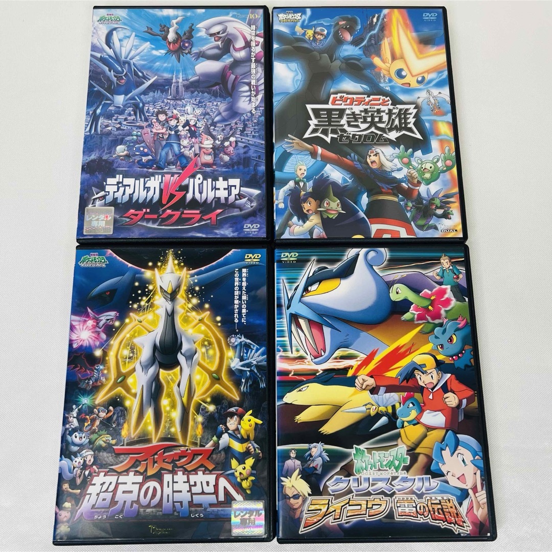 劇場版  ポケモン  DVD  4本セットアニメ