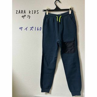 ザラキッズ(ZARA KIDS)のZARA KIDS ザラ　異素材切り替え　スウェットパンツ　13-14(Tシャツ/カットソー)