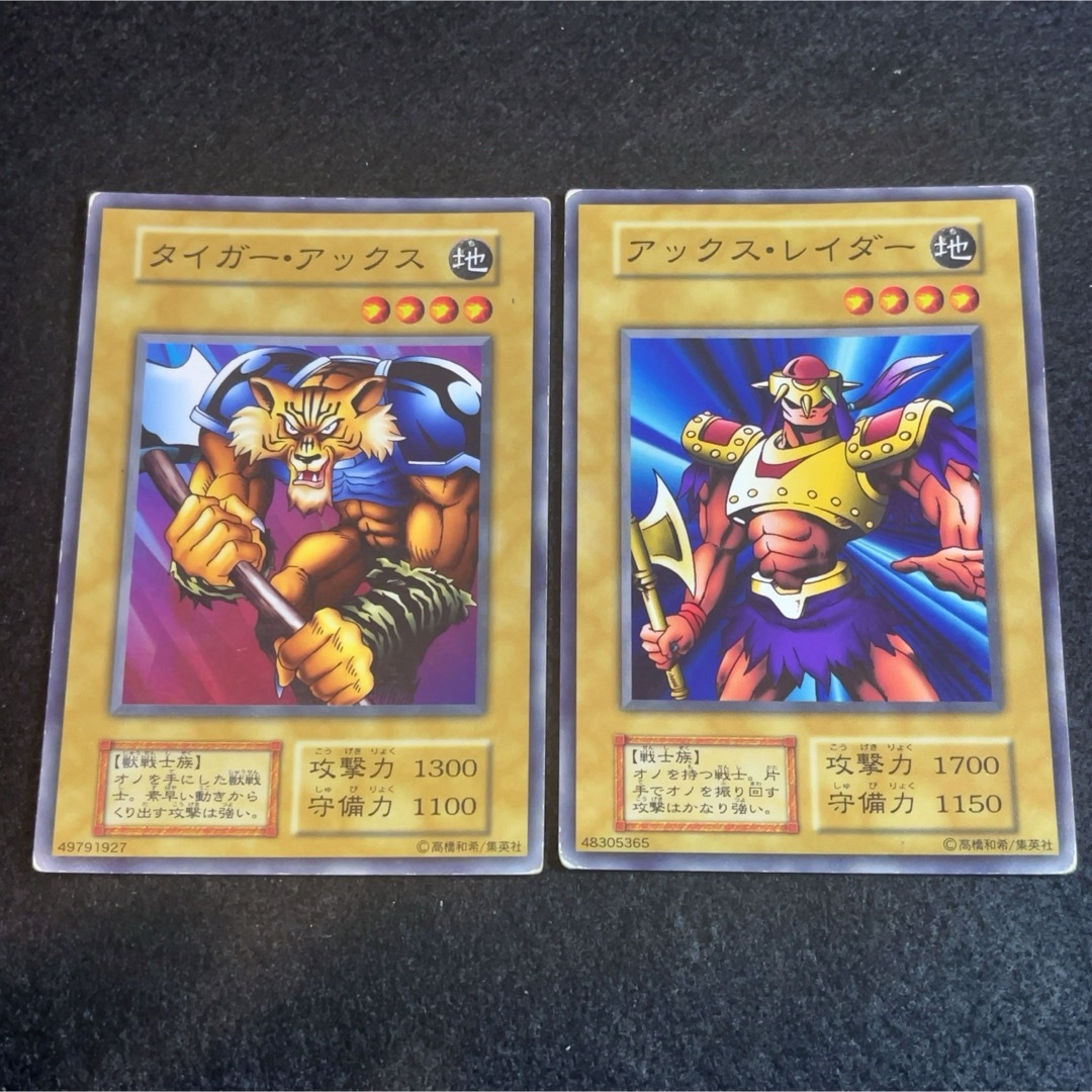 遊戯王 - 遊戯王 初期 タイガー・アックス アックス・レイダー 遊戯王 - 遊戯王 初期 タイガー・アックス アックス・レイダー
