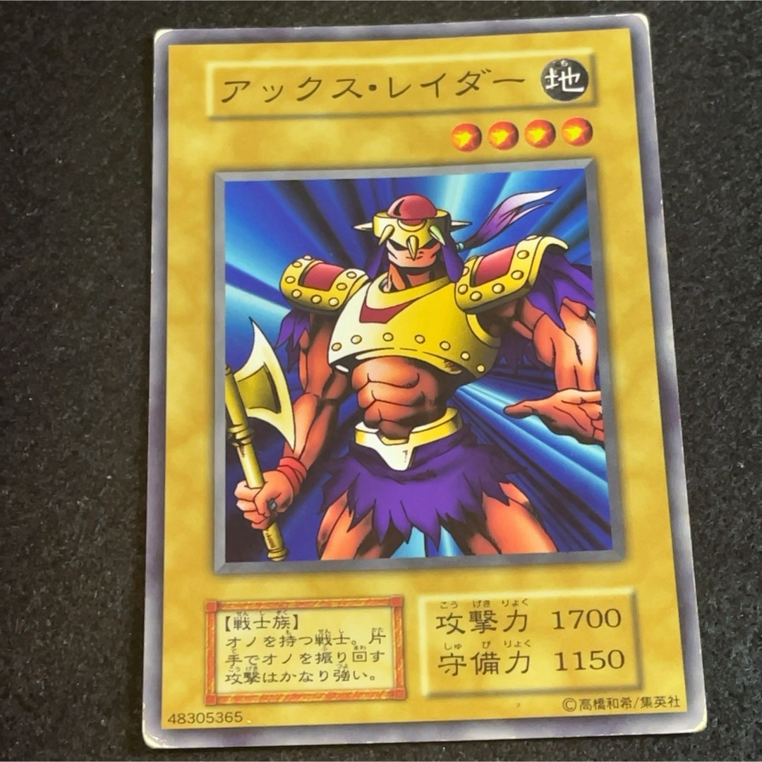 遊戯王 - 遊戯王 初期 タイガー・アックス アックス・レイダー 遊戯王 - 遊戯王 初期 タイガー・アックス アックス・レイダー