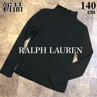 ポロラルフローレン(POLO RALPH LAUREN)の新品 ポロ ラルフローレン ロゴ 刺繍 ハイネック フリル 長袖 カットソー(Tシャツ/カットソー)