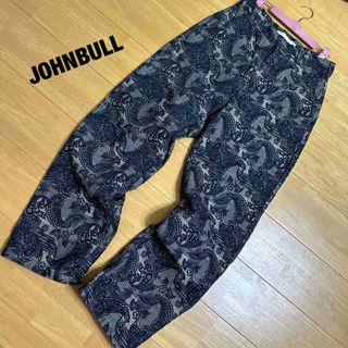 ジョンブル(JOHNBULL)のJOHNBULL ジョンブル 総刺繍 ペイズリー パンツ ボトムス 日本製(カジュアルパンツ)