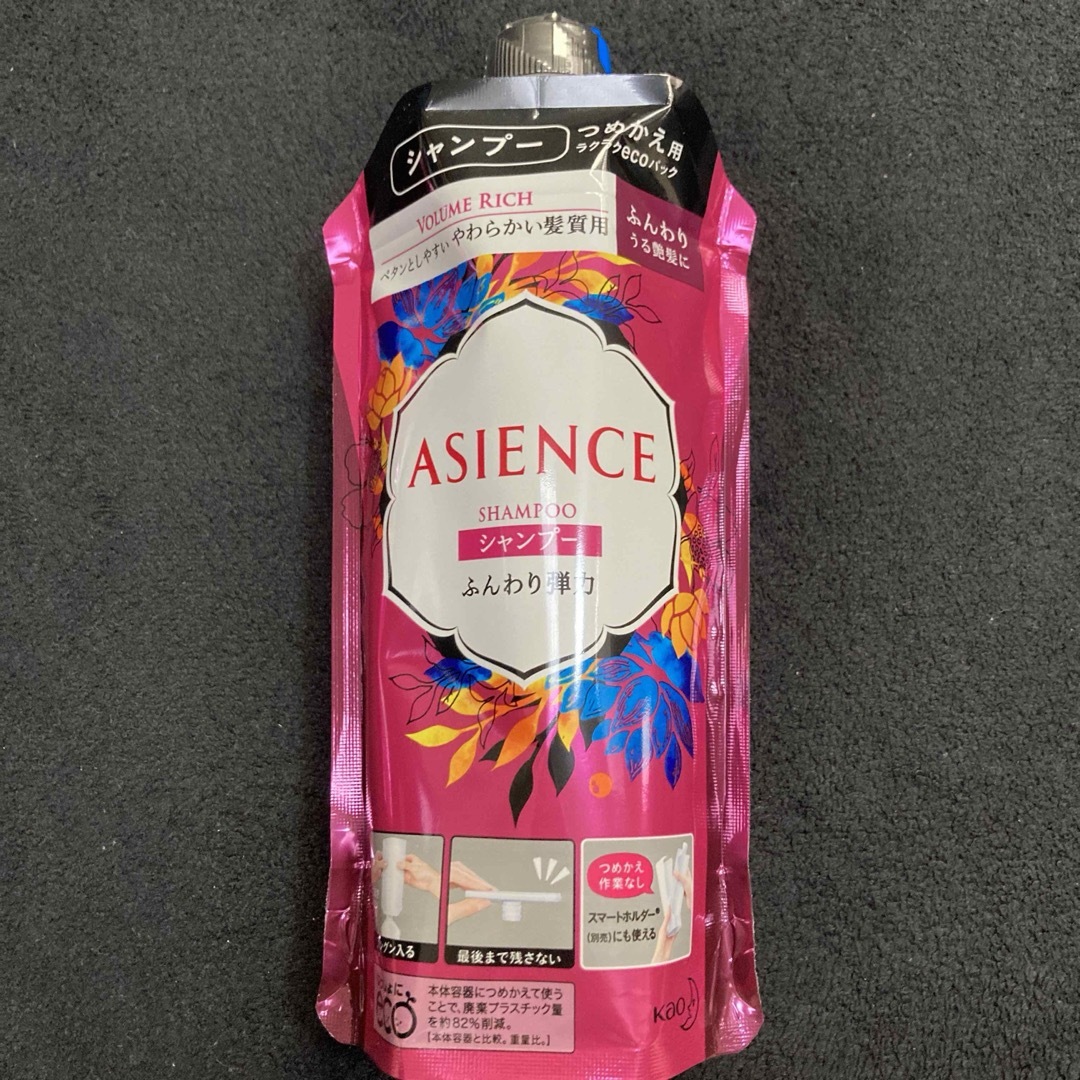 ASIENCE(アジエンス)のアジエンス シャンプー／コンディショナー ふんわり弾力 340ml×各2本 コスメ/美容のヘアケア/スタイリング(シャンプー/コンディショナーセット)の商品写真