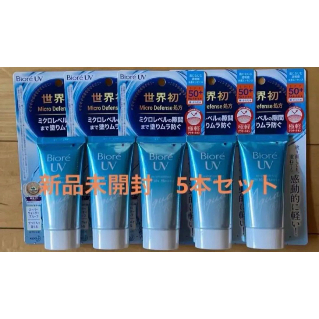 Biore(ビオレ)の新品未開封　ビオレUVアクアリッチウォータリーエッセンス　SPF50+5本セット コスメ/美容のボディケア(日焼け止め/サンオイル)の商品写真