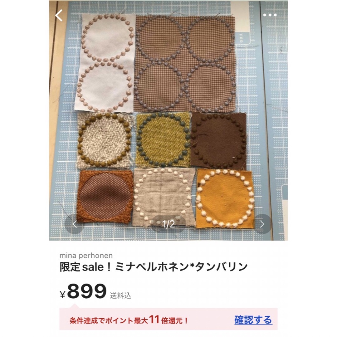 〇専用ページ〇ミナペルホネン＊ハギレセット ハンドメイドの素材/材料(生地/糸)の商品写真