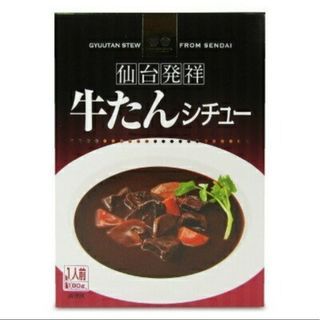 カネタ『仙台発祥 牛たんシチュー 180g × 4袋』(レトルト食品)