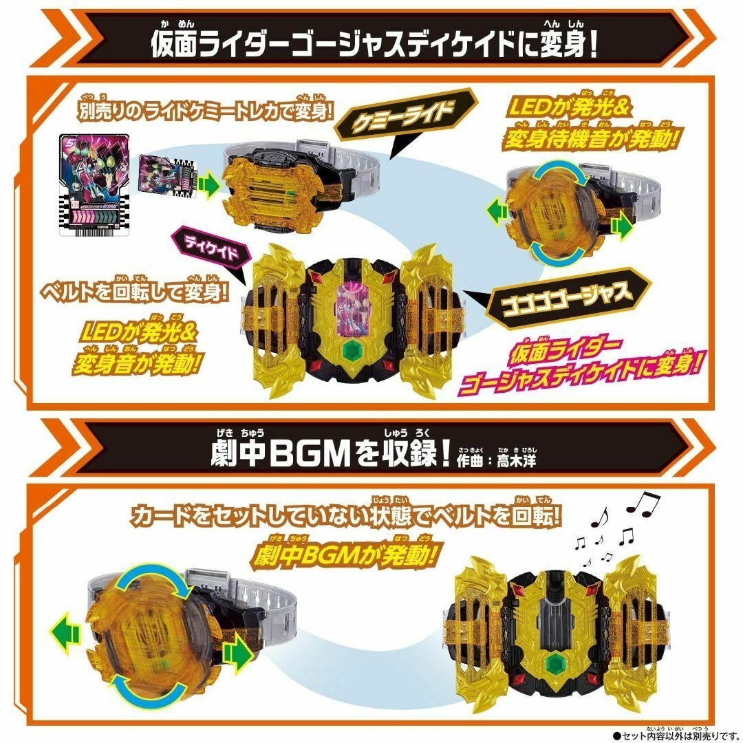 BANDAI(バンダイ)のバンダイ  変身ベルト  DXレジェンドライバー キッズ/ベビー/マタニティのおもちゃ(その他)の商品写真