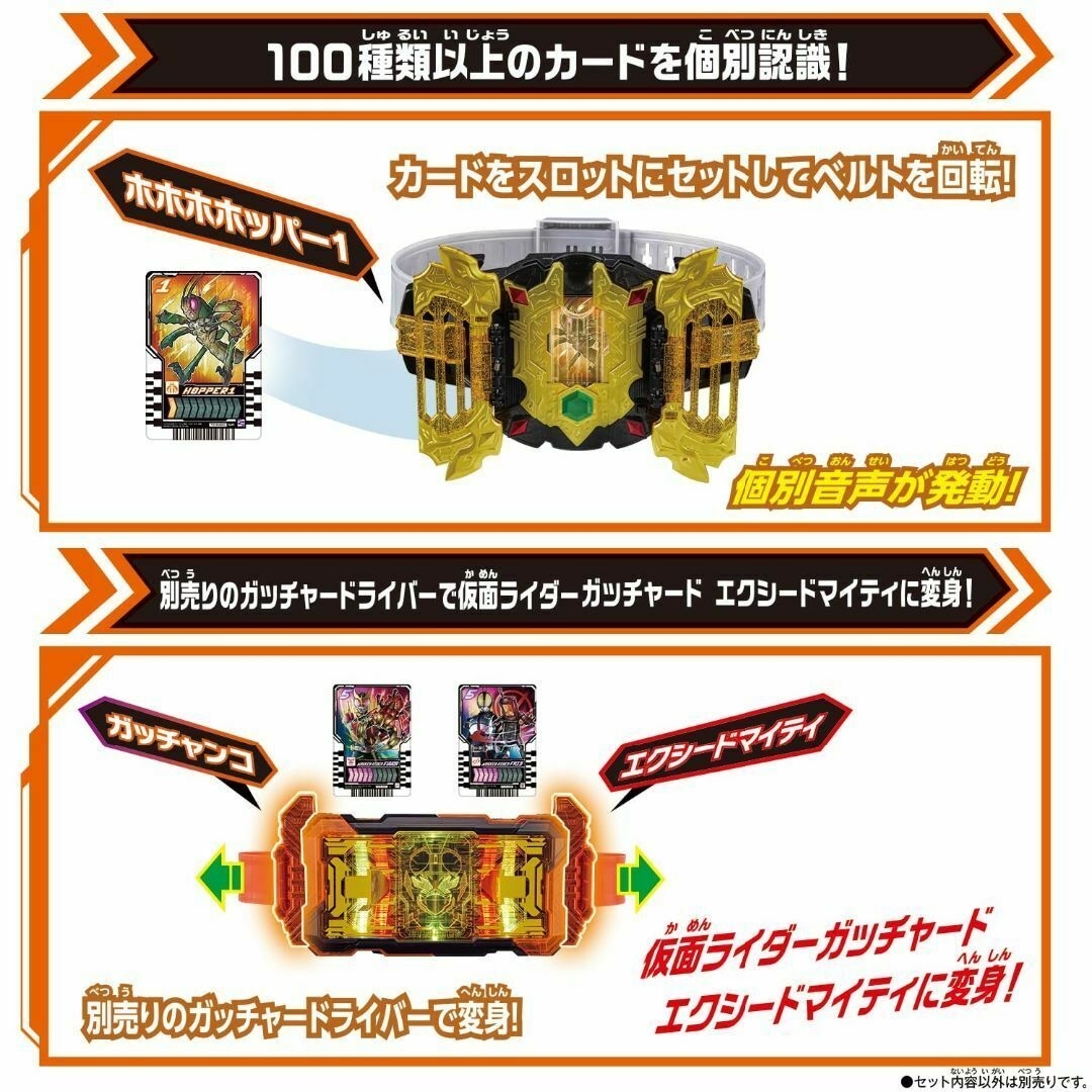 BANDAI(バンダイ)のバンダイ  変身ベルト  DXレジェンドライバー キッズ/ベビー/マタニティのおもちゃ(その他)の商品写真