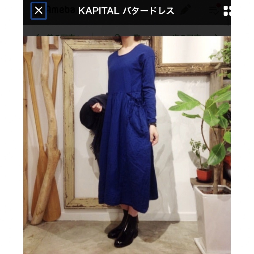 ✳︎KAPITAL キャピタル　ウールニットバタードレス　ロングワンピース