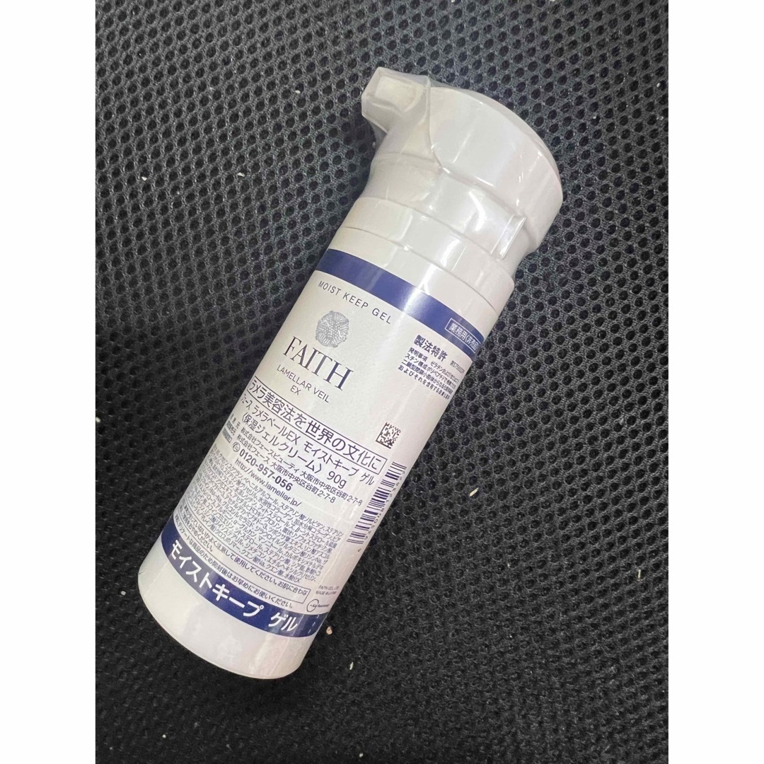 定価35%OFF) メディカルセラム バーニングセル 100g 定価35%OFF) メディカルセラム バーニングセル 100g