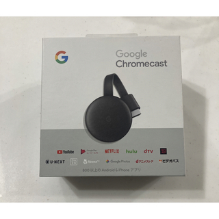 グーグル(Google)のChromecast 第3世代(映像用ケーブル)