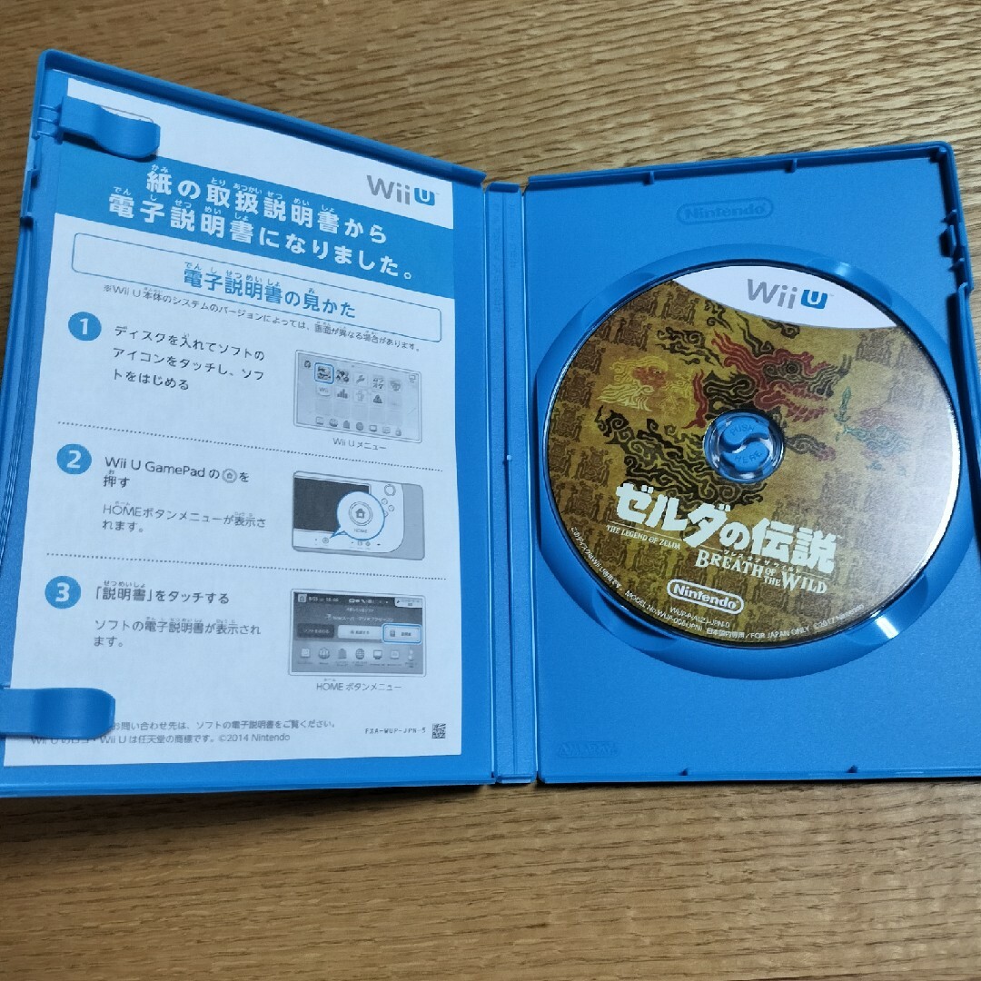 Wii U(ウィーユー)のゼルダの伝説 ブレス オブ ザ ワイルド エンタメ/ホビーのゲームソフト/ゲーム機本体(家庭用ゲームソフト)の商品写真