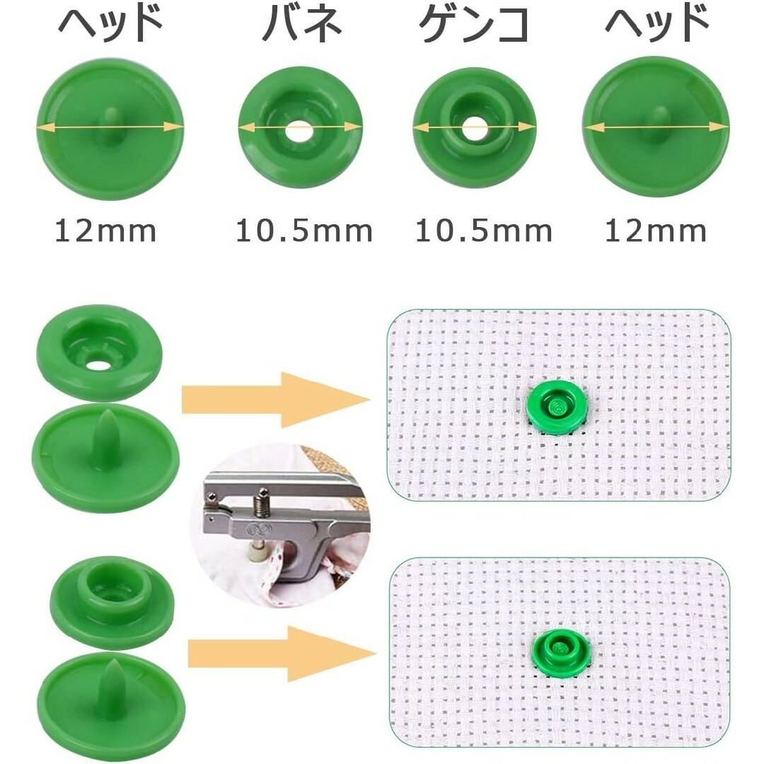 カラフルプラスナップ　専用ハンディプレス付き ハンドメイドの素材/材料(各種パーツ)の商品写真