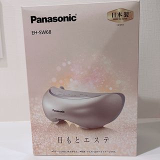 パナソニック(Panasonic)の目もとエステ EH-SW68(フェイスケア/美顔器)