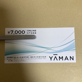 ヤーマン(YA-MAN)のYA-MAN 株主優待　ヤーマン  7000円(その他)
