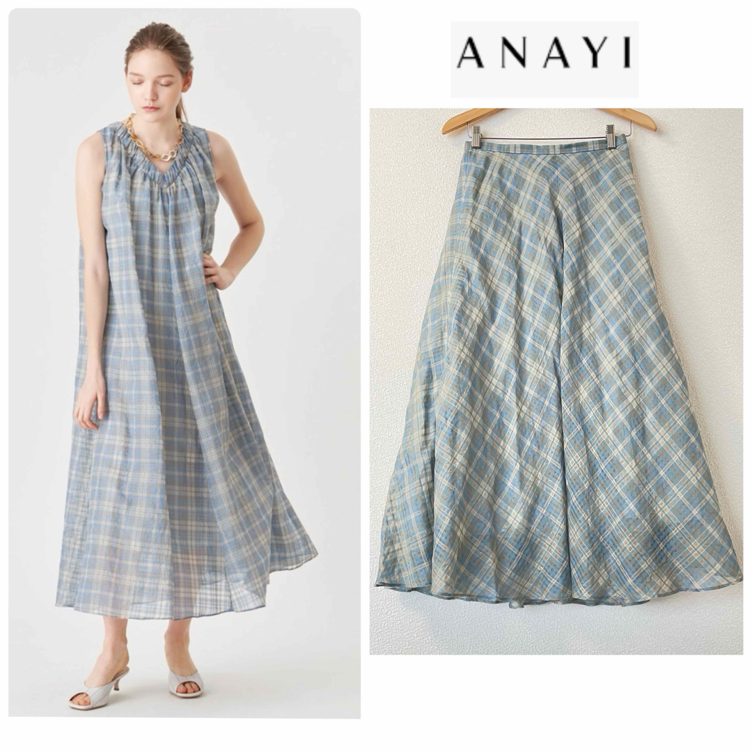 ANAYI(アナイ)のアナイ 38 シアーチェックスカート レディースのスカート(ロングスカート)の商品写真