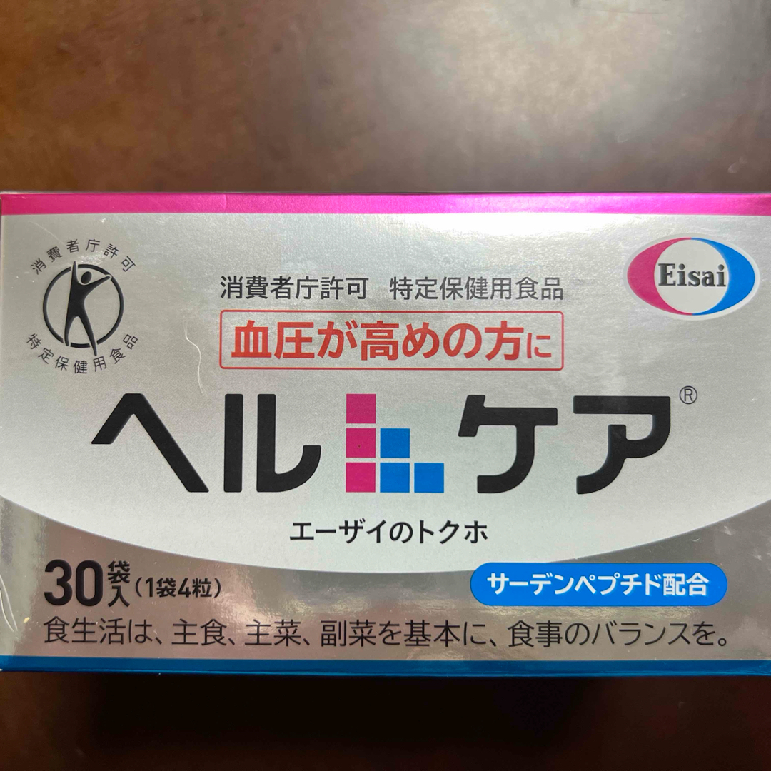 Eisai(エーザイ)のヘルケア　エーザイ 食品/飲料/酒の健康食品(その他)の商品写真