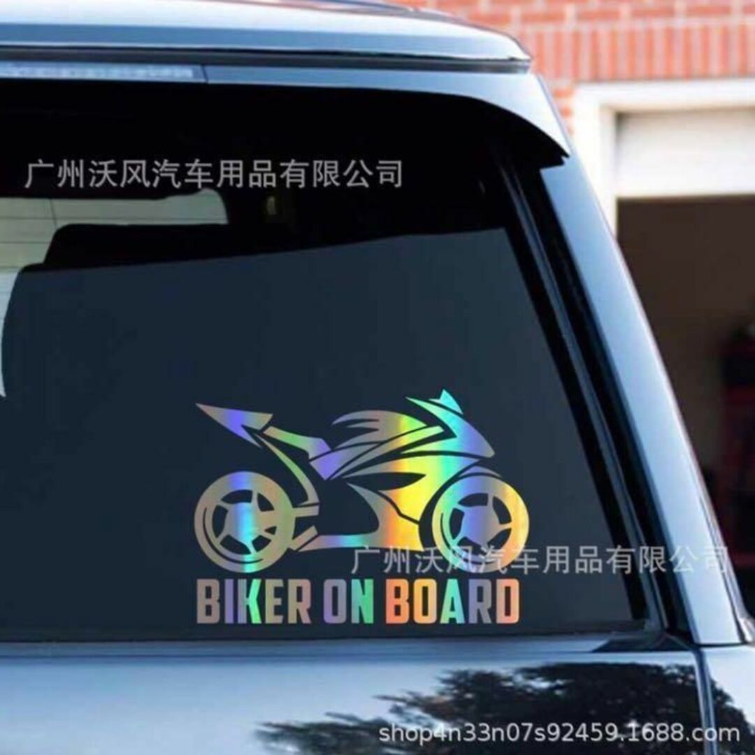 オートバイ好き 車 ステッカー バイク  BIKER ON BOARD ブラック 自動車/バイクの自動車(その他)の商品写真