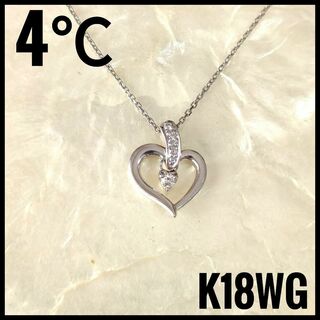 ヨンドシー(4℃)の4℃　K18WG ホワイトゴールド　ダイヤモンド　ペンダントネックレス　ハート(ネックレス)