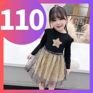 女の子 110 ワンピース 入園式 キッズ ドレス 子供服 発表会 誕生日 春服(ドレス/フォーマル)