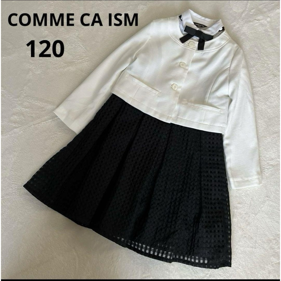 COMME CA ISM(コムサイズム)のコムサイズム フォーマルスーツ フォーマルドレス 卒服 リボン キッズ/ベビー/マタニティのキッズ服女の子用(90cm~)(ドレス/フォーマル)の商品写真