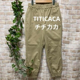 チチカカ(titicaca)の感謝sale❤️9274❤️TITICACA チチカカ②❤️ゆったり可愛いパンツ(カジュアルパンツ)