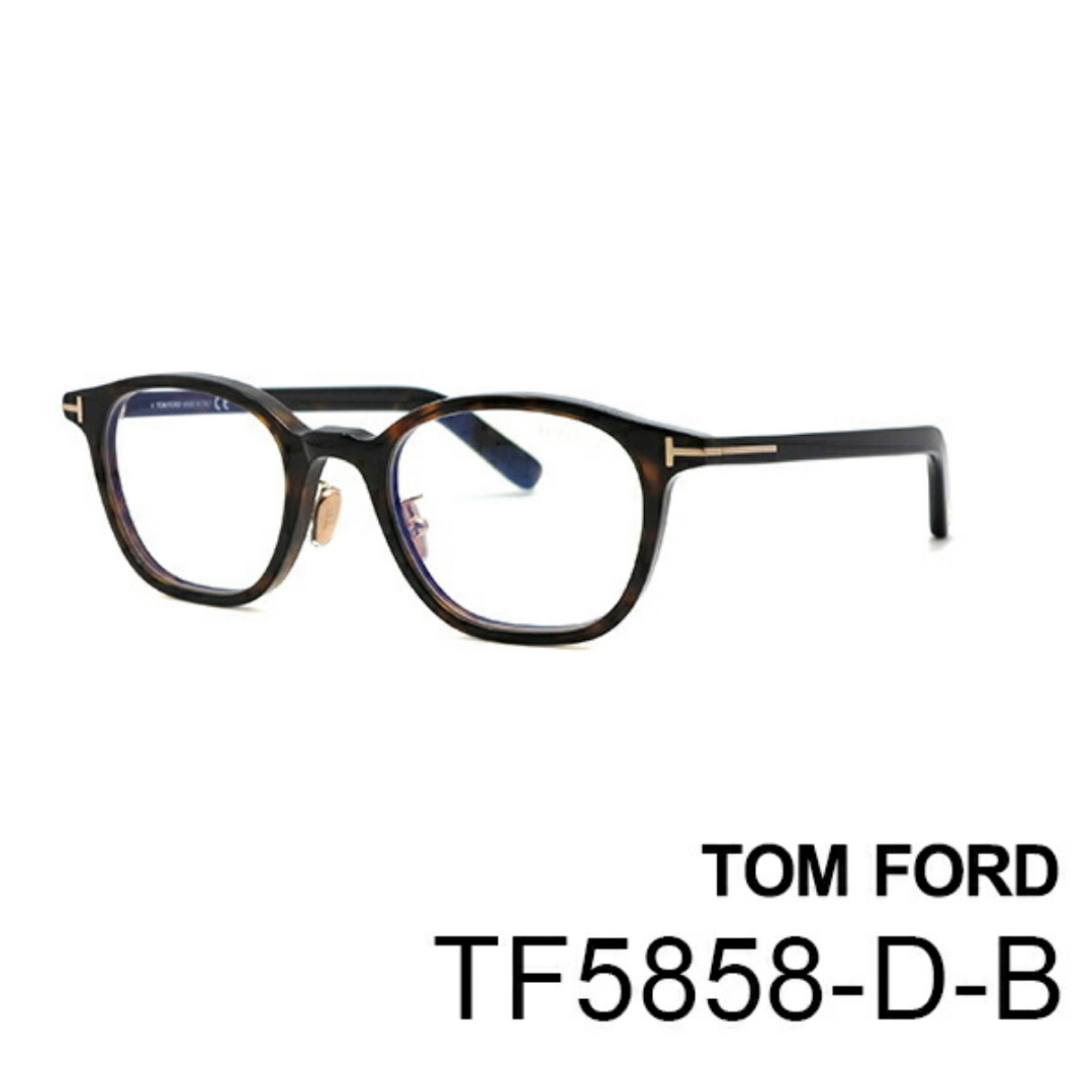 TOM FORD(トムフォード)のTOM FORD トムフォード FT5858DB (TF5858DB)　眼鏡 メンズのファッション小物(サングラス/メガネ)の商品写真