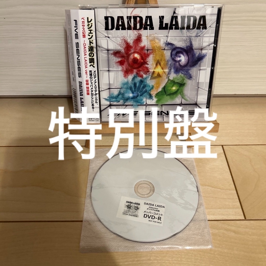 中古】 眼科プラクティス 6/文光堂/大鹿哲郎 中古】 眼科プラクティス 6/文光堂/大鹿哲郎