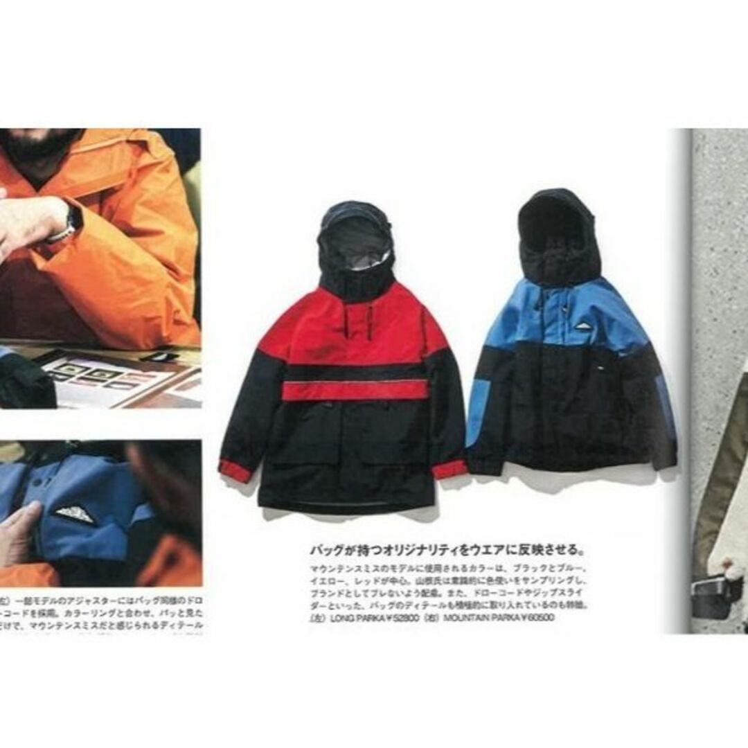 Mountainsmith(マウンテンスミス)の定価6万 19A/W マウンテンスミス マウンテンパーカー ダウンジャケット  メンズのジャケット/アウター(ダウンジャケット)の商品写真