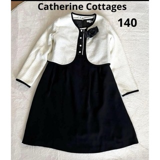 キャサリンコテージ(Catherine Cottage)のキャサリンコテージ フォーマルドレス セットアップ キッズ 女の子 140(ドレス/フォーマル)