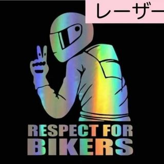 おもしろ　車　バイク　ステッカー　ユニークシール【 BIKERS】レーザー色(その他)