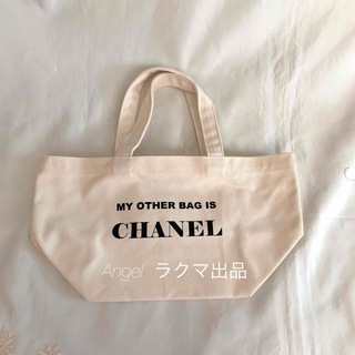 JKCジェシカケーガンクッシュマンmy other bag is chanel