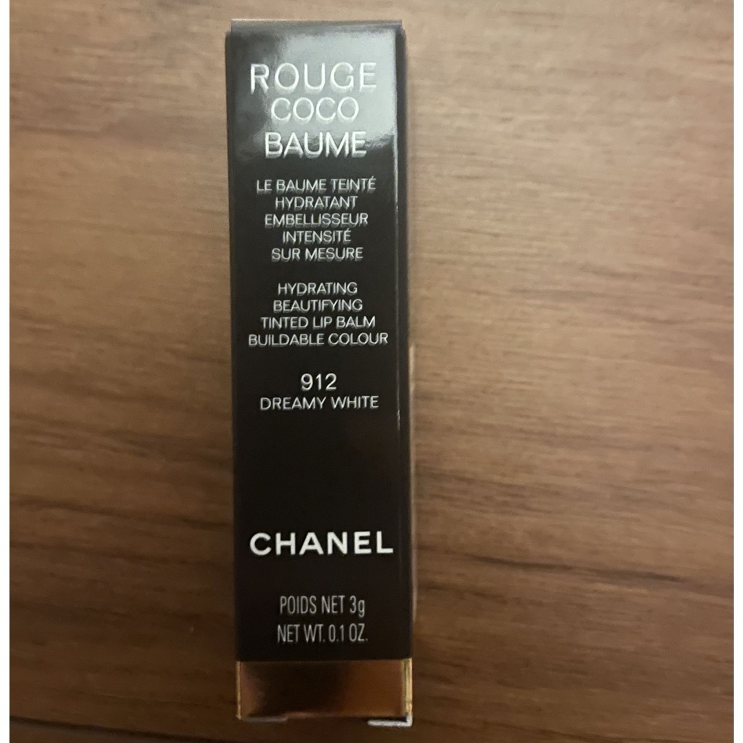 CHANEL(シャネル)のCHANEL （シャネル）　リップクリーム コスメ/美容のスキンケア/基礎化粧品(リップケア/リップクリーム)の商品写真