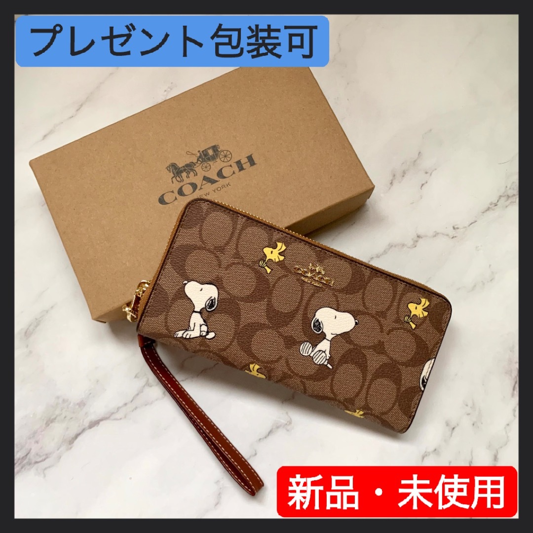 COACH(コーチ)の【ヨッシー様☆】フォロー価格 レディースのファッション小物(財布)の商品写真