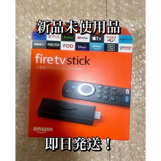 Fire TV Stick - Alexa対応　音声認識リモコン(第3世代)付属(映像用ケーブル)