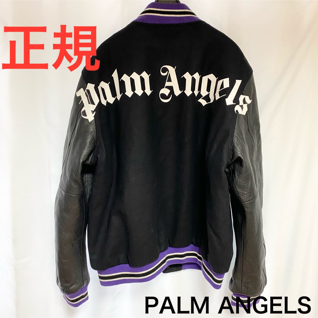 PALM ANGELS - 正規 PALM ANGELS Authentic Varsity Jacketの通販 by