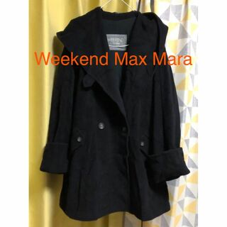 WEEKEND（MAX MARA） - マックスマーラ Max Mara フーデットコート ウールロングコート