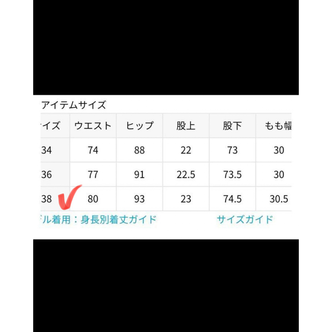 DEUXIEME CLASSE - 美品☆Deuxieme Classe スリムフレアパンツ DEUXIEME CLASSE - 美品☆Deuxieme Classe スリムフレアパンツ