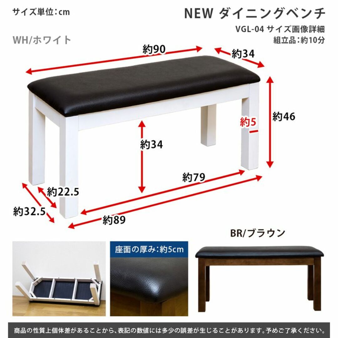 送料無料 【アウトレット】NEW ダイニングベンチ ホワイト 送料無料 【アウトレット】NEW ダイニングベンチ ホワイト