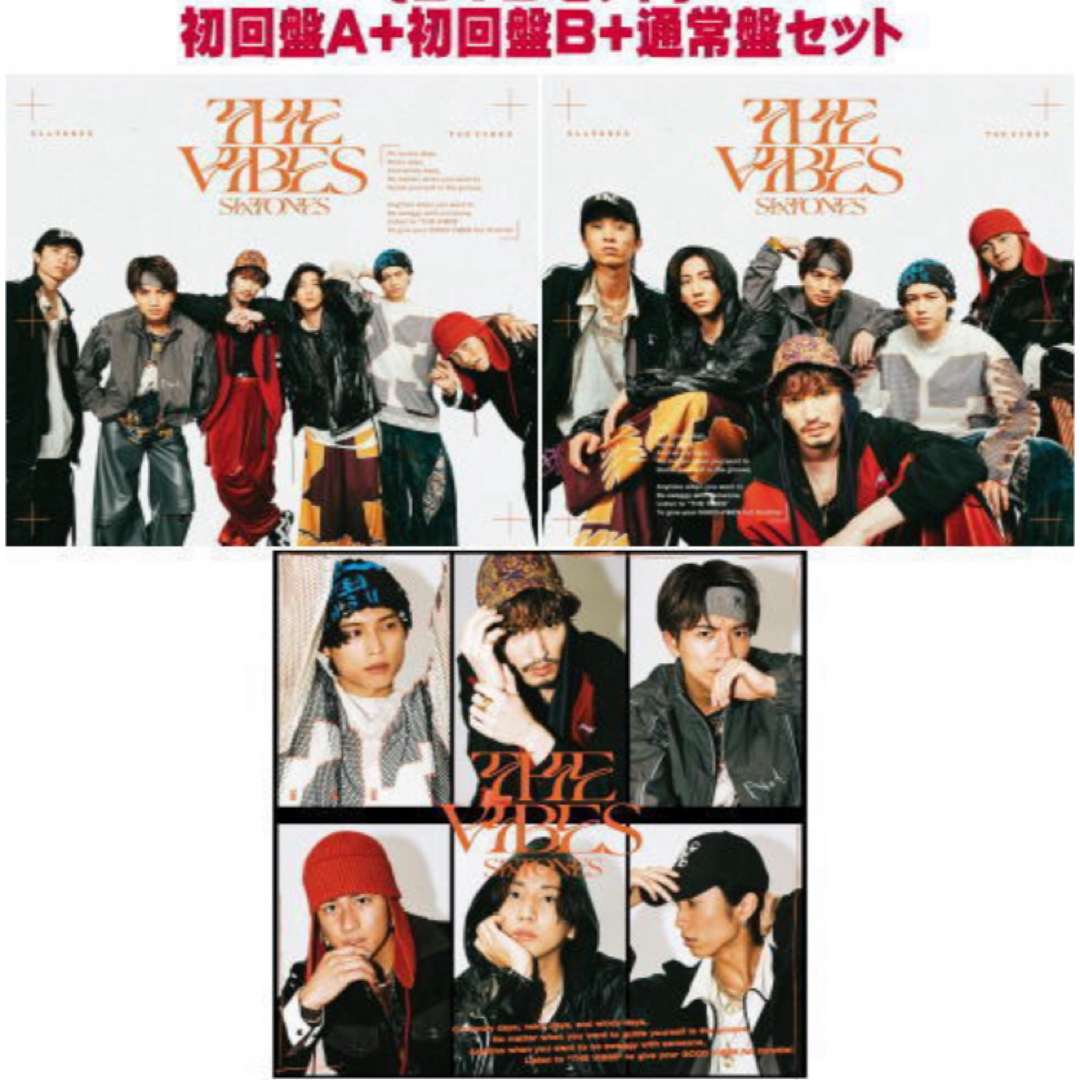 SixTONES THE VIBES 初回AB セット