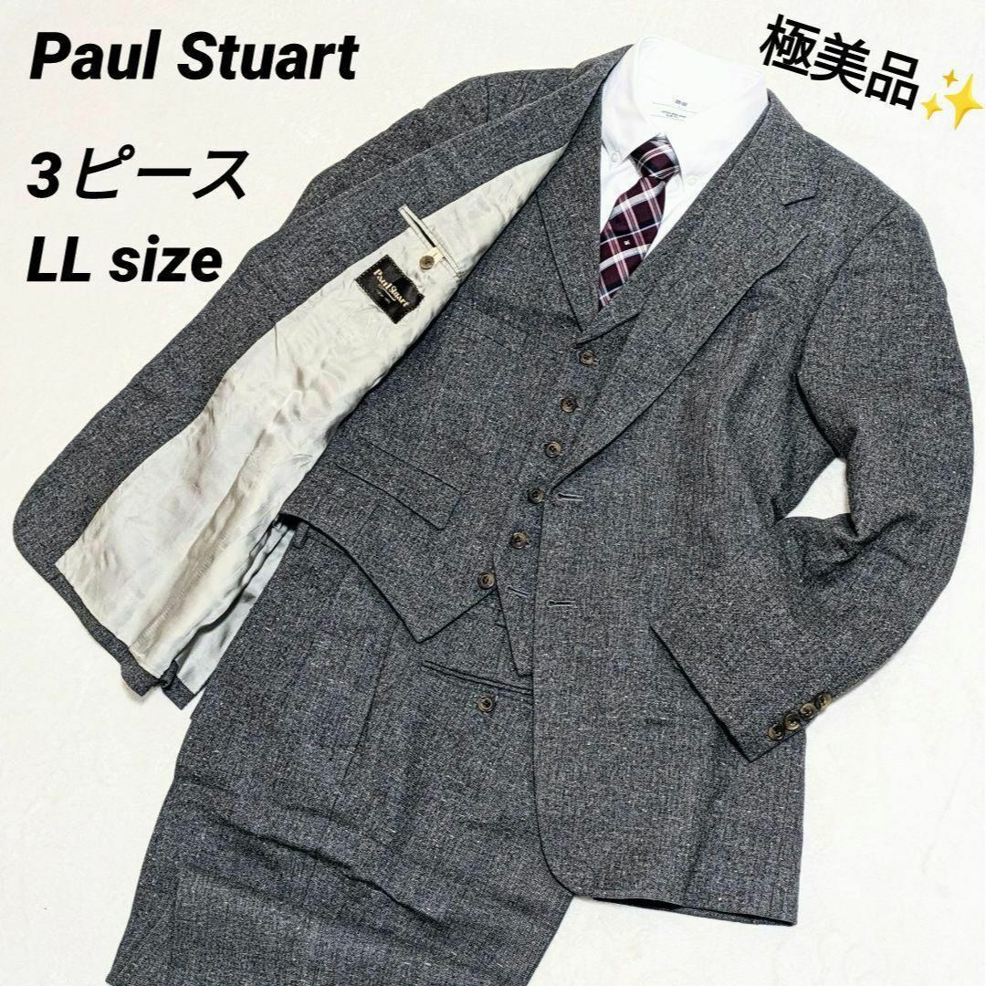 Paul Stuart - 極美品 ポールスチュアート スーツ グレー XL