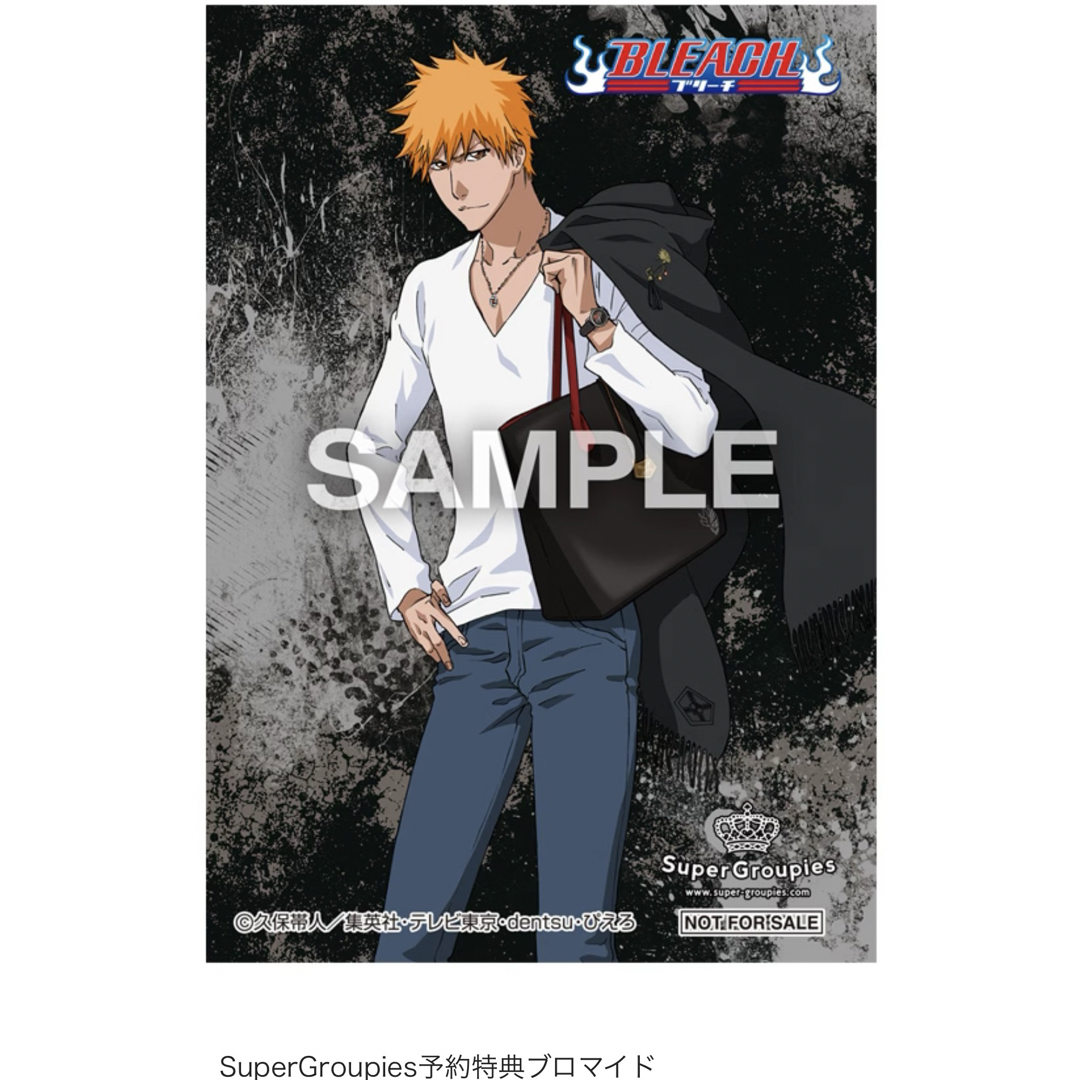 BLEACH SuperGroupies 特典 ブロマイド 黒崎 一護 エンタメ/ホビーのアニメグッズ(その他)の商品写真