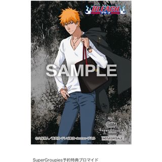 BLEACH SuperGroupies 特典 ブロマイド 黒崎 一護