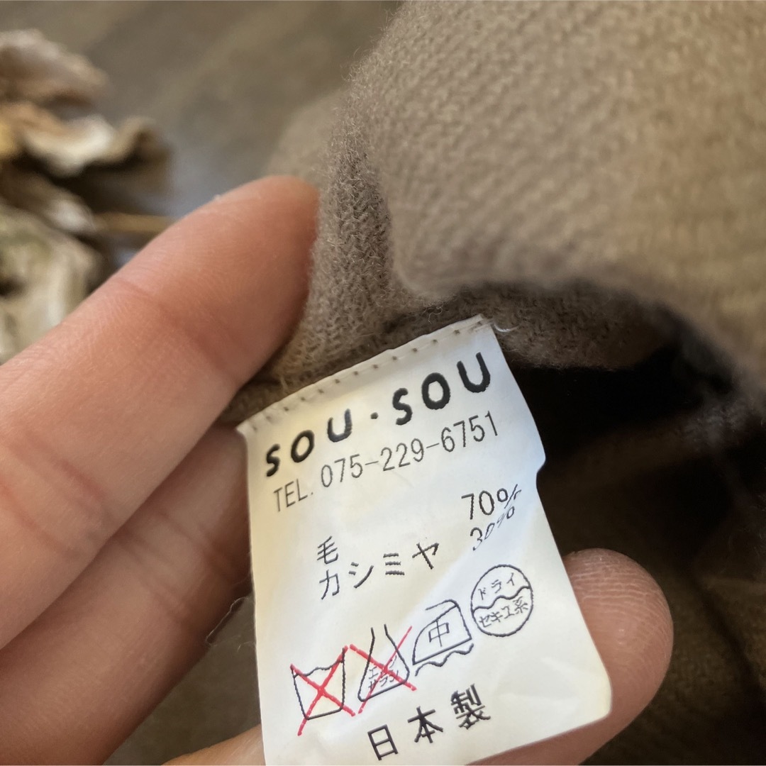 SOU・SOU(ソウソウ)のsou・sou　ソウソウ　カシミヤ混　カーディガン襟巻き羽織コート レディースのジャケット/アウター(ポンチョ)の商品写真