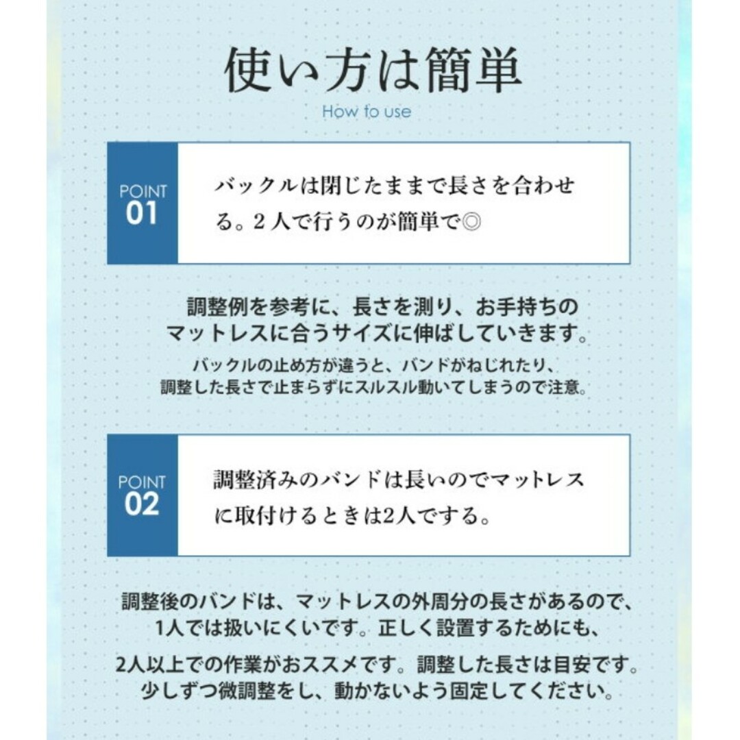 マットレスバンド お留めさん ホワイト インテリア/住まい/日用品のベッド/マットレス(その他)の商品写真