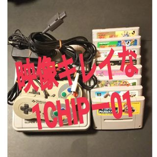 スーパーファミコン(スーパーファミコン)の●値下げ●1CHIP-01● スーパーファミコン 本体 ソフト8本セット SFC(家庭用ゲームソフト)